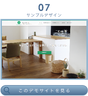 サンプルデザイン7