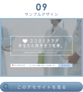 サンプルデザイン9