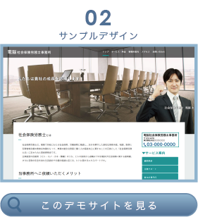 サンプルデザイン２
