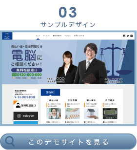 サンプルデザイン３