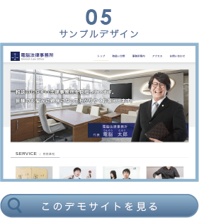 サンプルデザイン５