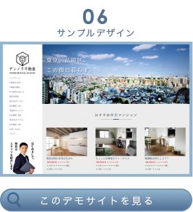 サンプルデザイン6