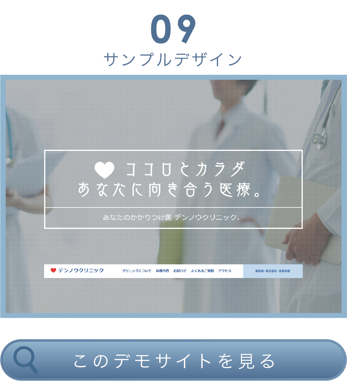 サンプルデザイン9
