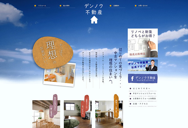 1カラム+サイドデザイン